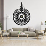 3d Islamic Wooden Wall Clock With ‘allah’ Design – Elegant Decorative Clock For Home, Office Or Gift – Laser Cut 3mm Lasani Wood – Lightweight, Durable & Stylish