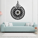 3d Islamic Wooden Wall Clock With ‘allah’ Design – Elegant Decorative Clock For Home, Office Or Gift – Laser Cut 3mm Lasani Wood – Lightweight, Durable & Stylish