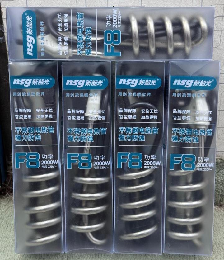 1500W Portable Electric Immersion Rod for Quick Water Heating - 1 Pc